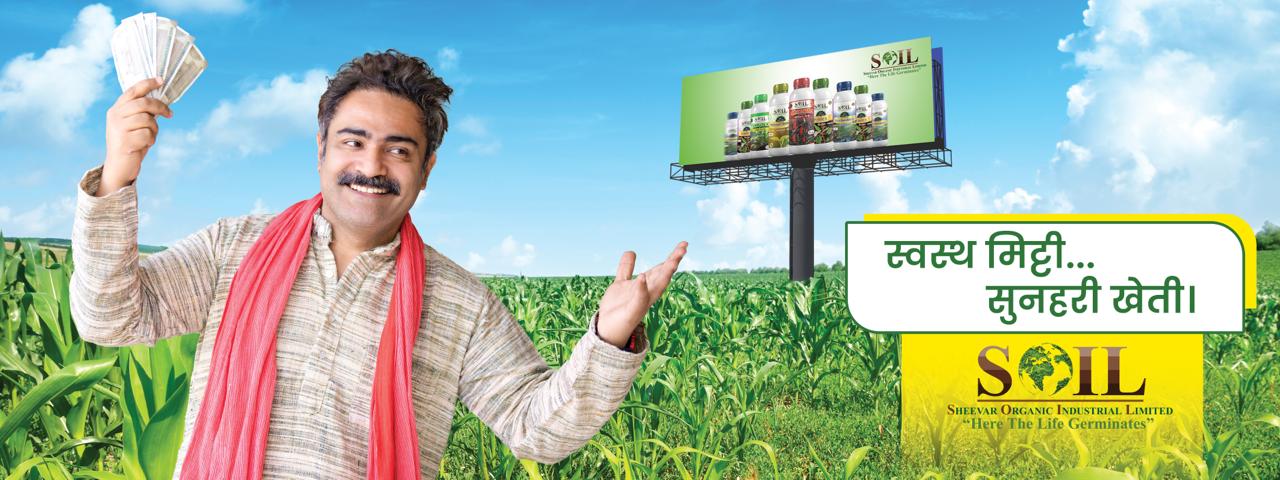 SOIL farmer billboard creative